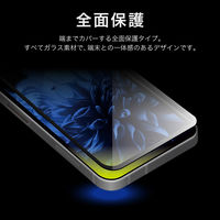 AQUOS sense9 ガラスフィルム 「GLASS PREMIUM FILM」全面保護 ブルーライトカット（直送品）