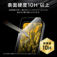 AQUOS sense9 ガラスフィルム 「GLASS PREMIUM FILM」スタンダードサイズ 超透明（直送品）