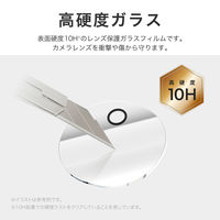 AQUOS sense9 レンズ保護ガラスフィルム 「GLASS PREMIUM FILM」 レンズ単体型 超透明（直送品）
