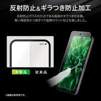 AQUOS sense9 ガラスフィルム 「GLASS PREMIUM FILM」スタンダードサイズ マット・反射防止（直送品）