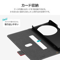 AQUOS R9 pro 薄型・軽量PUレザー手帳ケース 「Twoal W」 ブラック スタンド機能（直送品）