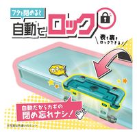 クツワ オートロック筆入(ブラック) CF500BK 1個（直送品）