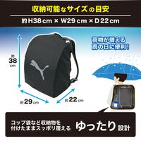 クツワ ランドセルレインカバー PM516 1個（直送品）