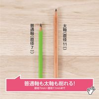 クツワ 太軸と普通軸が削れる鉛筆削りドッチモ白 RS045WH 1個（直送品）