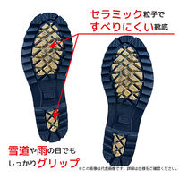 防寒長靴 セミ胴太セラミック底 WB2303  ブラック×オレンジ 3L（約）28.0cm  1足（直送品）