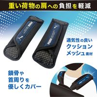 クツワ ランドセルショルダーパッド PM517 1個（直送品）