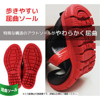防寒糸入り長靴屈曲ソール WB1901  ブラック×レッド M（約）25.0cm  1足（直送品）