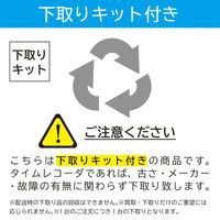 マックス 電波時計タイムレコーダ ブラック（下取キット付） ER-110SUWブラック（SK）（わけあり品）
