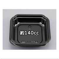 シーピー化成 ＢＦー１１ 黒本体 0-14-001100-052-5-10 1包（50枚）（わけあり品）