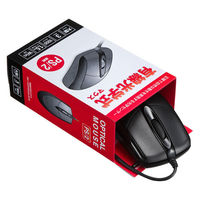 有線マウス　3ボタン　大型サイズ　光学式　MA-130HPBK　サンワサプライ　1個（わけあり品）