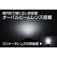 ジェントス ＡＵＶＡヘッドライト VA-05D 1個（わけあり品）