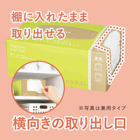 コクヨ 水切りネット HibiFull ヒビフル 横からも取り出せるストッキング水切りネット 兼用 KHF-KW301 1箱（150枚入）（わけあり品）