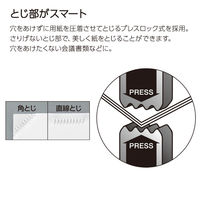 コクヨ ハリナックスプレス セピアブラック 5枚とじ 針なしステープラー 針なしホッチキス SLN-MPH105SD １個