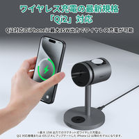 AUKEY ワイヤレス充電器 3-in-1 MagSafe対応 Qi2 冷却機能搭載 グレー LC-MC311A-GY 1個