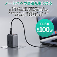 AUKEY USB充電器 100W PD対応 折りたたみ式 [USB-A×1/C×2]グレー PA-C5-GY 1個