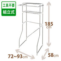PORISHスライド式ランドリーラックPS12 1セット（3台）
