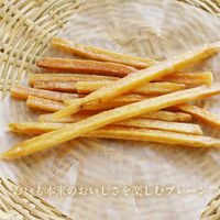 芋けんぴ プレーン 1箱 サンクゼール