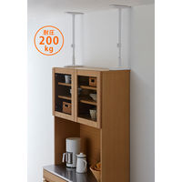 【転倒防止】平安伸銅工業 家具転倒防止ポール 27 マットブラック UEQ-27K 1組