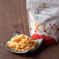 青森りんごっくる 1袋 サンクゼール スナック菓子