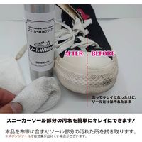 ソールwhite スニーカーソール専用クリーナー 100mL 1個 カミナガ