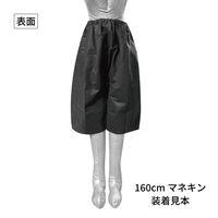 エスパック 検査用ディスポパンツ 20枚入 KDP-AS 1袋(20個入)（直送品）