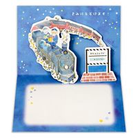 エヌビー社 EHカード 誕生日 銀河鉄道 2866303 1セット(10枚)（直送品）