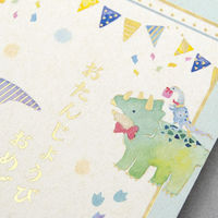 エヌビー社 EHのし袋 誕生日 恐竜 2889102 1セット(1パック(2枚入)×15)（直送品）