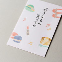 エヌビー社 おこづかいぽち袋 好きなもの赤 5699003 1セット(1パック(3枚入)×15)（直送品）