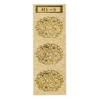 エヌビー社 綾華ぽち袋 四葉 5709002 1セット(1パック(3枚・封シール入)×15)（直送品）