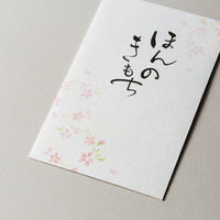 エヌビー社 筆文字ぽち袋 ほんのきもち2 5849005 1セット(1パック(5枚入)×15)（直送品）