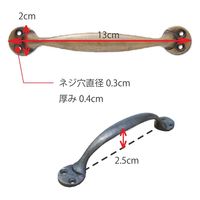 ポッシュリビング ブラスハンドル W13×D2.5×H2cm 62555 1個（直送品）