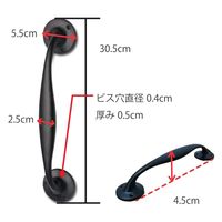 ポッシュリビング アイアンハンドル アンティークゴールド W5.5×D4.5×H30.5cm キャストアイアン 63150 1個（直送品）