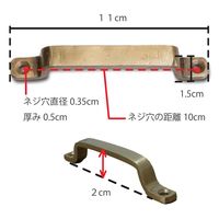 ポッシュリビング アイアンハンドルL ブラック W11×D2×H1.5cm 63153 1セット(2個)（直送品）