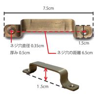 ポッシュリビング アイアンハンドルS ブラック W7.5×D1.5×H1.5cm 63151 1セット(3個)（直送品）