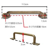 ポッシュリビング アイアンハンドルL シルバー W11.5×D3×H1.5cm 63726 1セット(2個)（直送品）