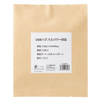 アスクル限定 USBハブ USB-A 4ポート増設 USB2.0 アルミ製 放熱仕様 ASーHBA4 1個 シルバー オリジナル