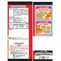 ベビースター ドデカイラーメン旨辛スパイシーチキン味 62g 1セット（1袋×12） おやつカンパニー ラーメンスナック