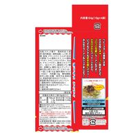 ベビースター ラーメン丸チキン味 4連 64g 1セット（1個×20） おやつカンパニー 小袋 小分け