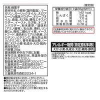 宅バル 海老のアヒージョ味 28g 1セット（1袋×12） おやつカンパニー おつまみ お菓子