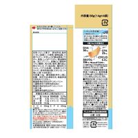 素材市場 いわしのスナックあまからしょうゆ味4連 56g 1セット（1個×20） おやつカンパニー 小分け 食べきり