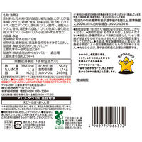 うす焼きえびちっぷす うす塩味 80g 1セット（1袋×10） おやつカンパニー せんべい