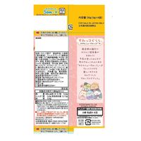すみっコぐらしコロコロラスクシュガーバター味4連 36g 1セット（1個×40） おやつカンパニー ラスク 小分け
