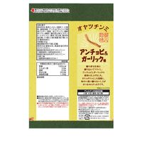 オヤツチンミ アンチョビ＆ガーリック味 40g 1セット（1袋×24） おやつカンパニー ラーメンスナック