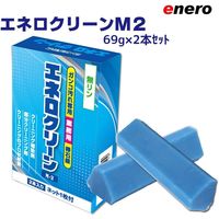 エネロクリーン Mー2 1箱（2個入） 部分洗い洗たく石けん カミナガ