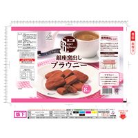 スーパーハイウェイ 88g（銀座窯出しブラウニー） 1セット（1袋×4） 不二家 洋菓子 クッキー 個包装 小分け お配り