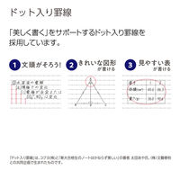 コクヨ スマートキャンパス ノ-GS3CWBT-P 1冊