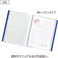 リヒトラブ クリヤーブック<soeru> A4S 60ポケット フロストクリヤー N8103-1 1冊