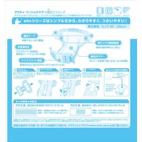 日本製紙クレシア アクティ テープ止めベーシックケアL 84398 1パック(17枚)