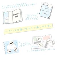 クローズ・ピン 吹き出しふせん スター FS16406 1個