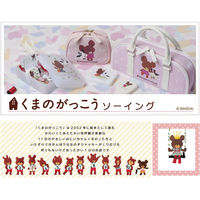 ミササ くまのがっこう 目打ち No.1713 MIS1713 1本